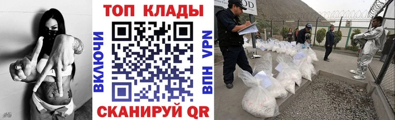 Магазины продажи наркотиков Ершов СК Марихуана кракен онион Меф мяу мяу ГАШИШ COCAIN АМФЕТАМИН
