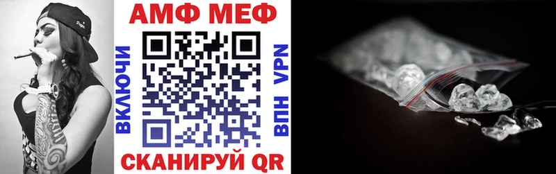 Амфетамин Premium  omg зеркало  Ершов 