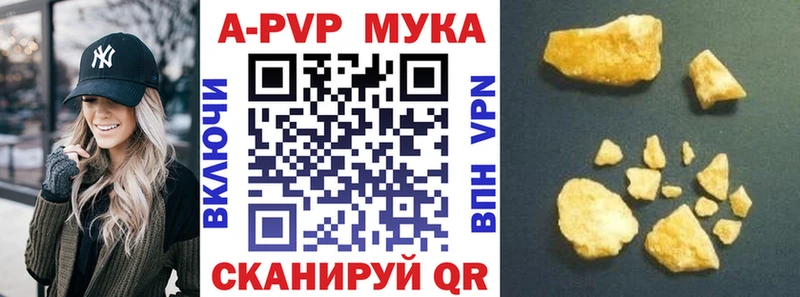 Alpha PVP кристаллы OMG сайт Ершов