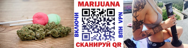 Еда ТГК конопля Ершов