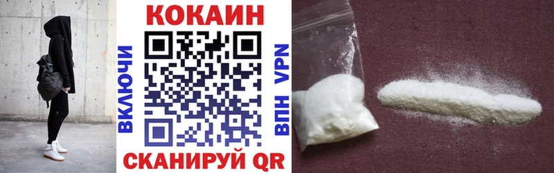 купить наркоту  Ершов  Cocaine Эквадор 