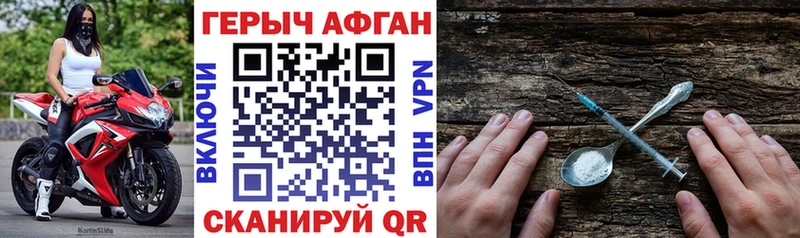 ГЕРОИН гречка  Ершов 