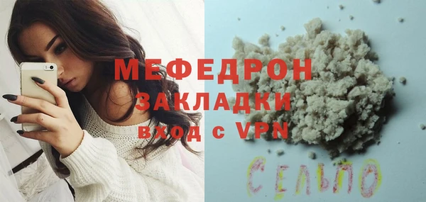 кокаин перу Балахна