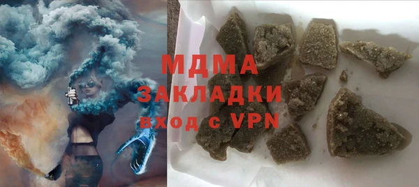 кокаин перу Балахна