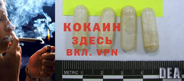 COCAINE Баксан