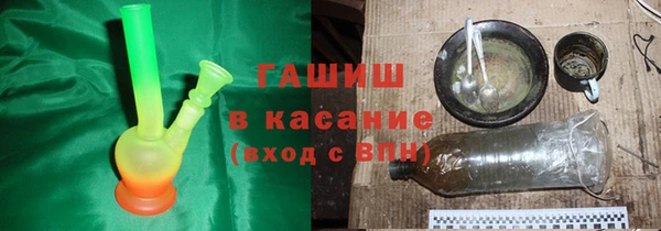 альфа пвп VHQ Белокуриха