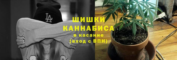 альфа пвп VHQ Белокуриха