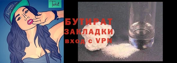 каннабис Белоозёрский