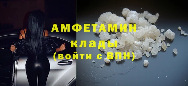 соль курить ск Грязовец
