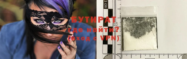 прущие крисы Балабаново