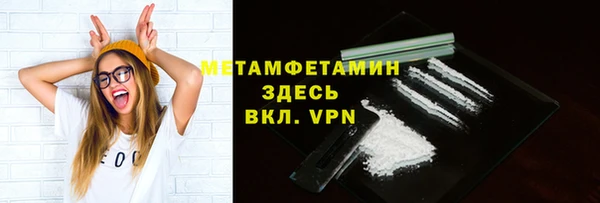 альфа пвп VHQ Белокуриха