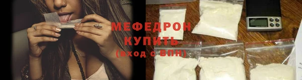 альфа пвп VHQ Белокуриха