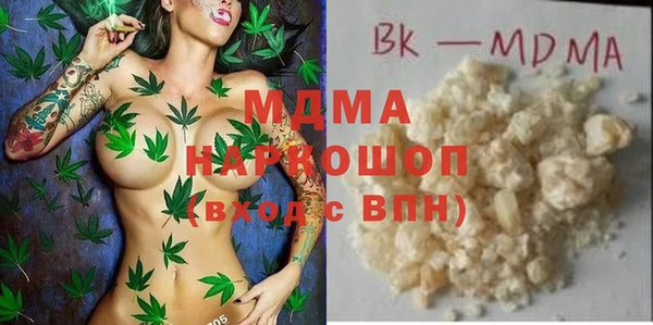 каннабис Белоозёрский