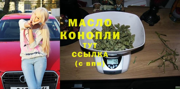 альфа пвп VHQ Белокуриха