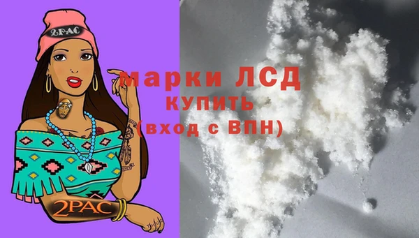 каннабис Белоозёрский