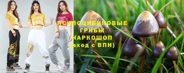 альфа пвп VHQ Белокуриха