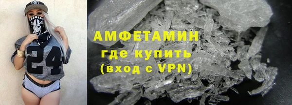 альфа пвп VHQ Белокуриха