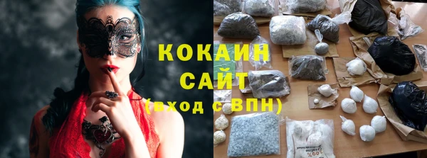 кокаин перу Балахна