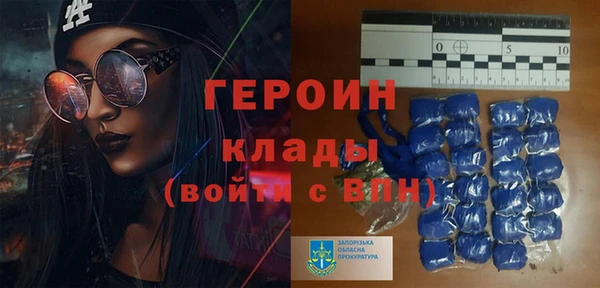 альфа пвп VHQ Белокуриха
