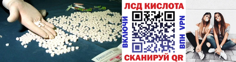Лсд 25 экстази ecstasy  цена   Ершов 