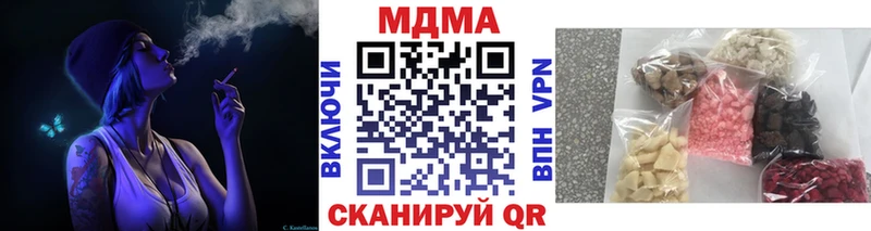 МДМА VHQ  Ершов 