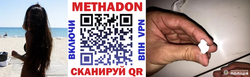 как найти наркотики  Ершов  Метадон белоснежный 