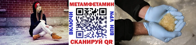 Первитин витя  даркнет телеграм  Ершов 