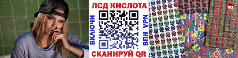 Марки NBOMe 1,8мг  Ершов 