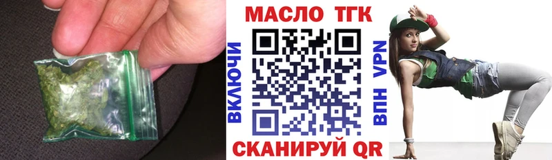 omg ТОР  Ершов  ТГК концентрат  где купить наркоту 